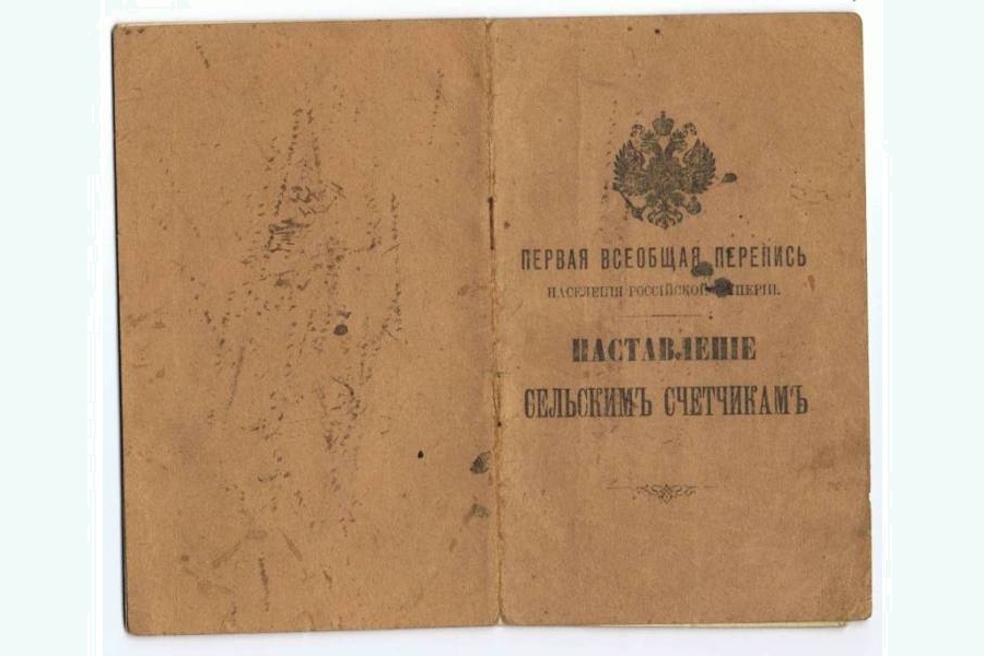МУЗЕЙ АНТИКВАРНЫХ ПРЕДМЕТОВ РФ экспонат 2-5 смотреть онлайн