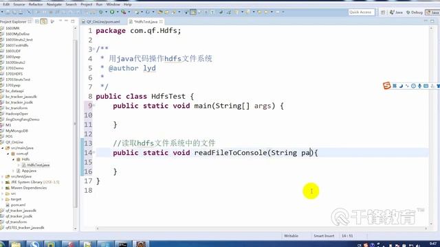 千锋大数据教程：43 Java读取hdfs的文件 смотреть онлайн