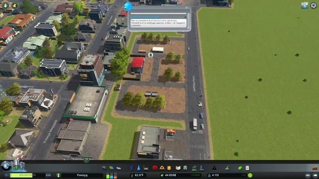 (14.06.23) Братишкин строит город в Cities: Skylines