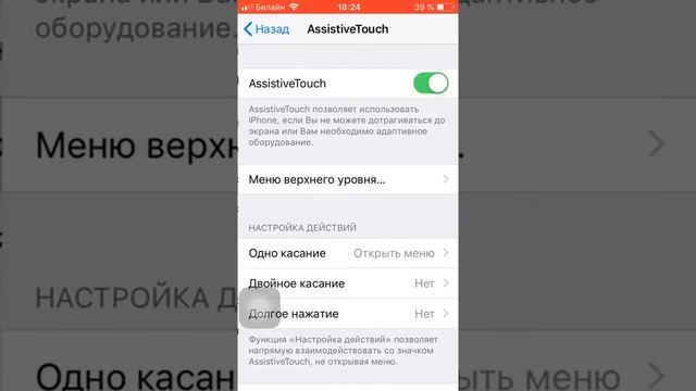 Что делать если сломалась кнопка на телефоне ? смотреть онлайн