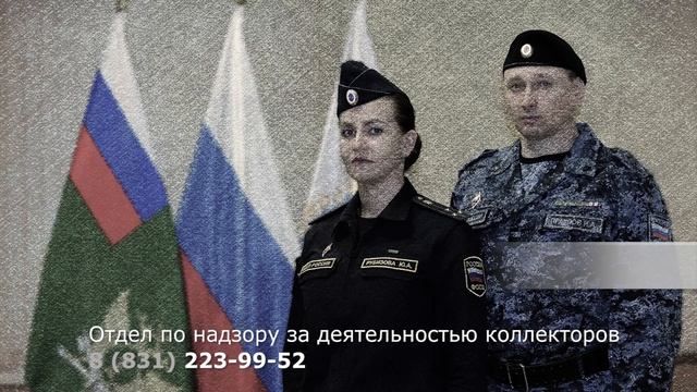 Коллекторы смотреть онлайн