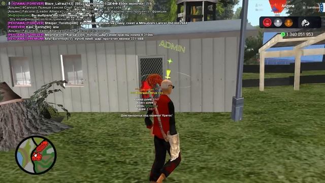 ЗАШЕЛ НА АККАУНТ 456 УРОВНЯ в GTA SAMP смотреть онлайн