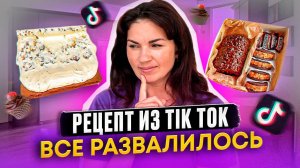 SNICKERS-бокс для ШКОЛЬНИКОВ  - Я - ТОРТодел!