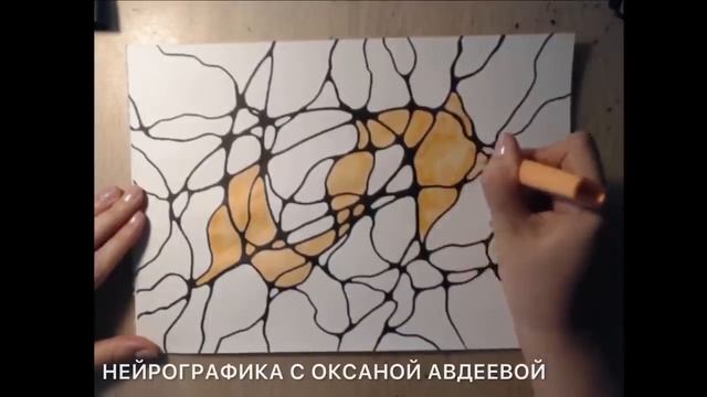 Pro Отношения Бесплатный интенсив Мастер класс №1 АСО смотреть онлайн