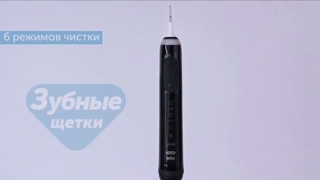 Обзор распаковки Oral-B Family Pack 3in1 Genius 9000 i Stages Power для девочки смотреть онлайн
