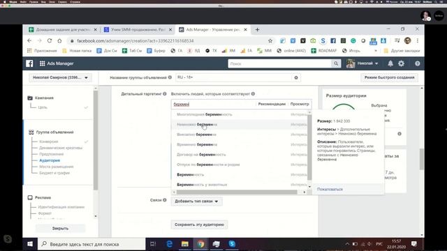 Учим SMM-продвижению. Разборы смотреть онлайн