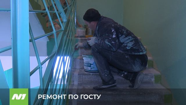 РЕМОНТ ПО ГОСТУ смотреть онлайн