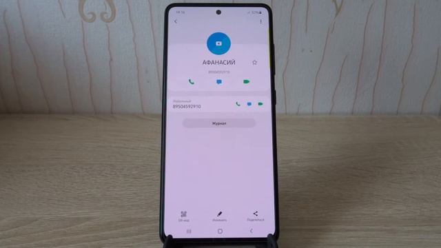 Как установить ФОТО на контакт Samsung Galaxy смотреть онлайн