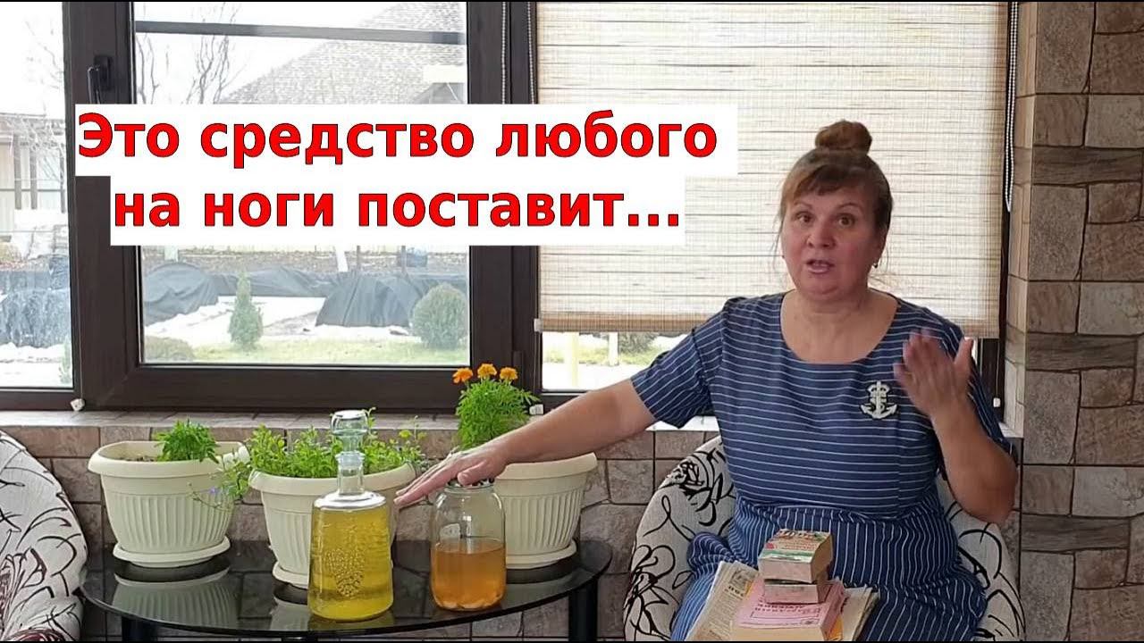 Просто смешайте яблочный уксус и чеснок. смотреть онлайн