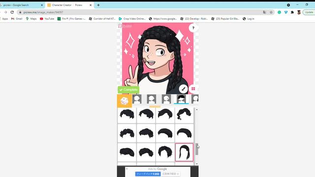 How To Make Your ROBLOX AVATAR (Or anybody) Look Animated || Ecliipsi смотреть онлайн