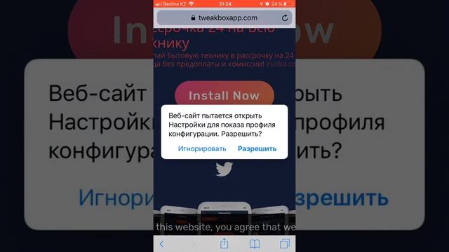 Как скачать Майнкрафт на айфон смотреть онлайн