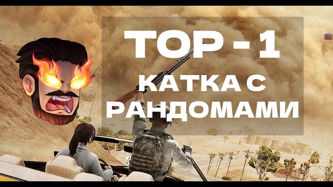 РАНКЕДЫ #shorts #streamonline