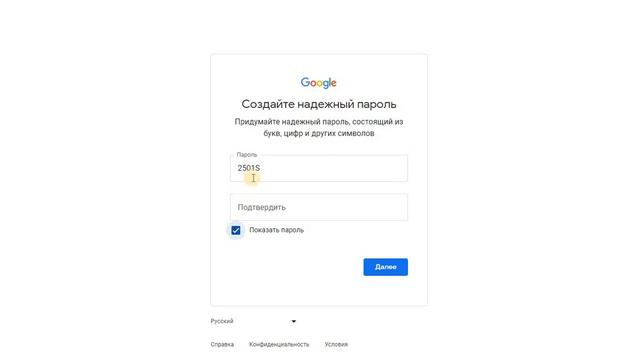 Как создать новую электронную почту !? смотреть онлайн
