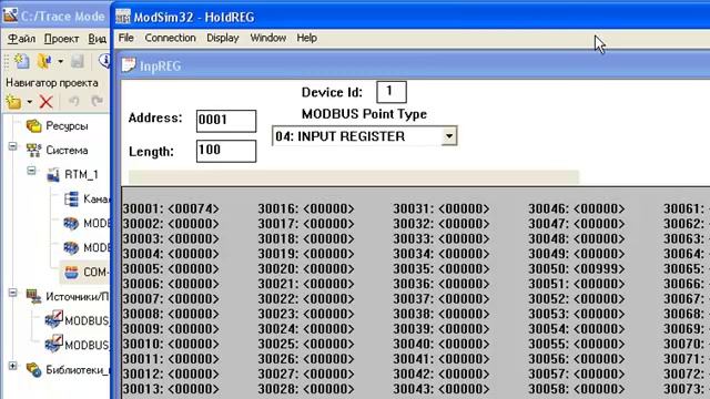 Modbus RTU: подключение контроллеров к SCADA TRACE MODE 6 смотреть онлайн