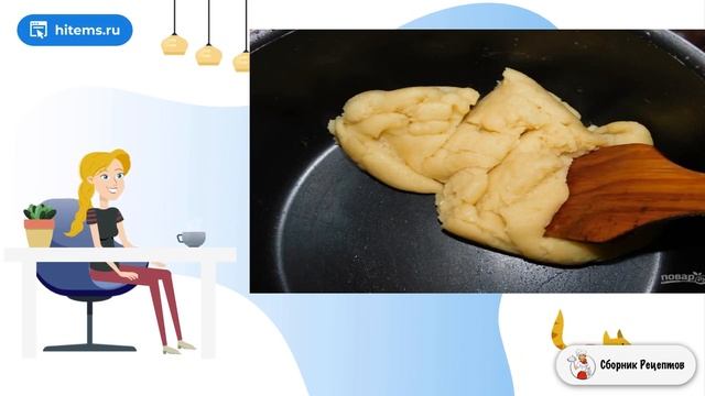 Сборник рецептов