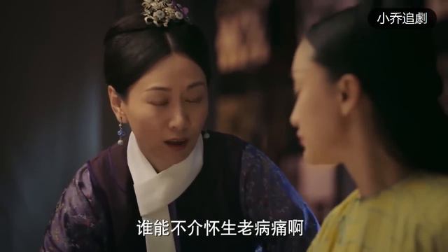 如懿懷上嫡子，嘉貴妃擔心自己的兒子不受寵，特意上門試探皇帝心意！ смотреть онлайн