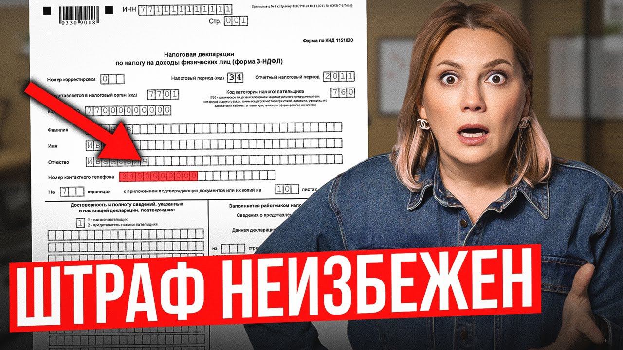 Как ПРАВИЛЬНО платить налоги в 2024 году? ЗАКОНЫ ИЗМЕНИЛИСЬ… смотреть онлайн