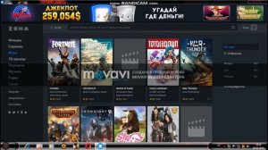 Где скачивать игры для ПК