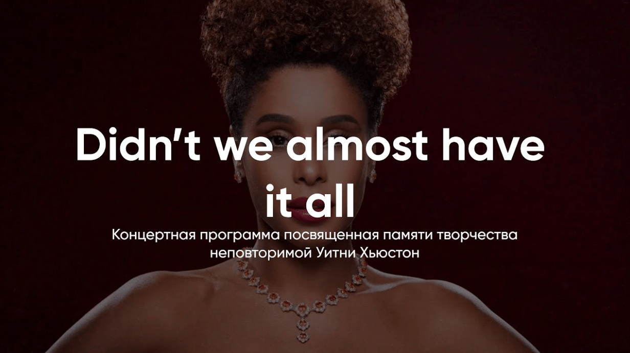 WHITNEY HOUSTON by FANTINE // Didn't we almost have it all смотреть онлайн