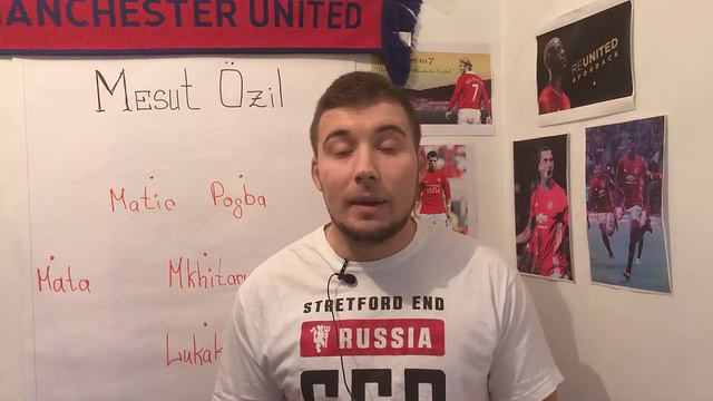 Озил в "Юнайтед"? Экспресс-анализ игры футболиста. смотреть онлайн
