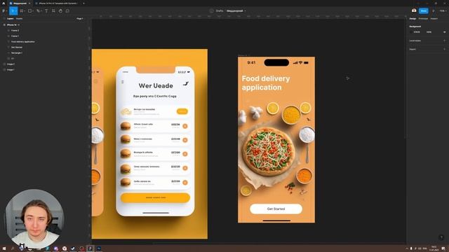 Нейросеть генерирует дизайн приложения | Искусственный интеллект смотреть онлайн