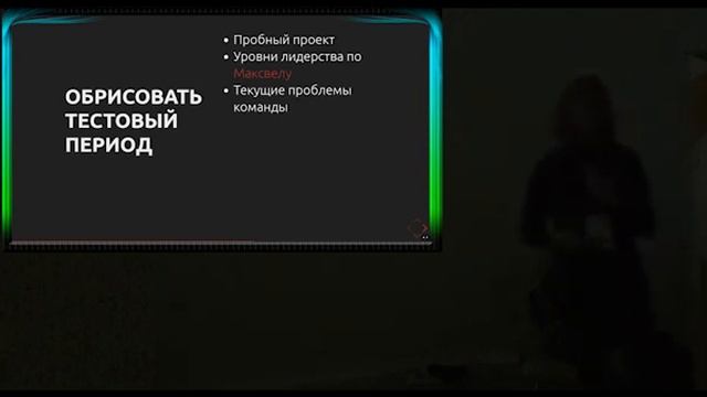 Как управлять лидами — Сергей Чикирев, Wrike смотреть онлайн