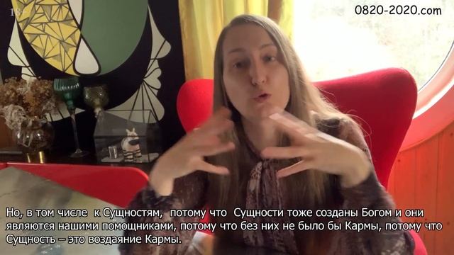 Огонь 89.Любовь и Святая Троица. Евангелие Мира от Ессеев. Часть 11. смотреть онлайн