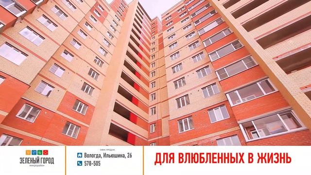 М-н «Зеленый город». Хорошие соседи. смотреть онлайн