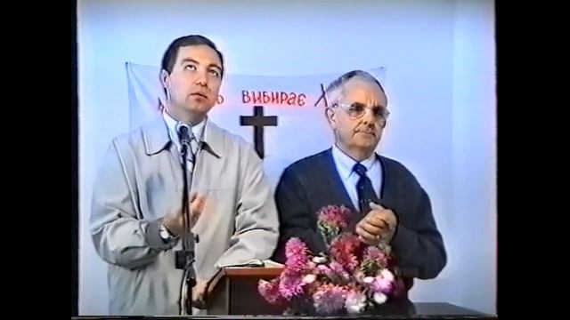 Билли Страйкен. Иоанново крещение смотреть онлайн