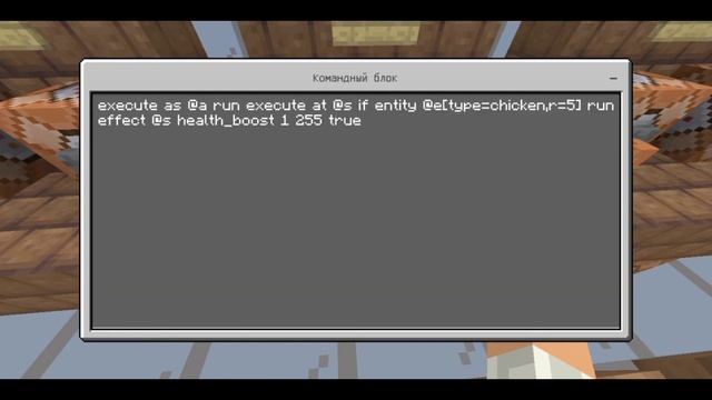 Обновленная команда execute | Minecraft Bedrock 1.19.10 смотреть онлайн