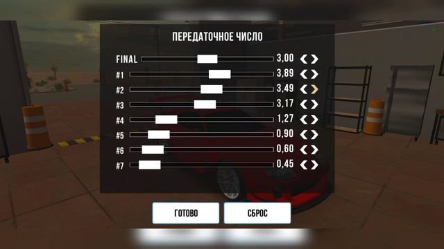 ЛУЧШАЯ ДРИФТ НАСТРОЙКА НА СУПРУ В КАР ПАРКИНГ! | Car Parking Multiplayer смотреть онлайн