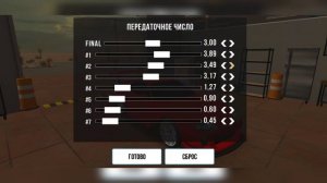 ЛУЧШАЯ ДРИФТ НАСТРОЙКА НА СУПРУ В КАР ПАРКИНГ! | Car Parking Multiplayer