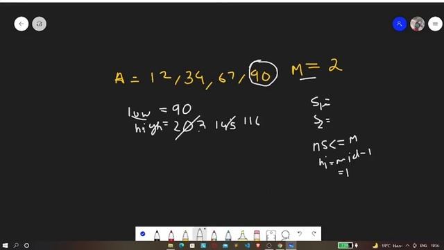 Allocate Minimum Number of Pages | Binary Search смотреть онлайн