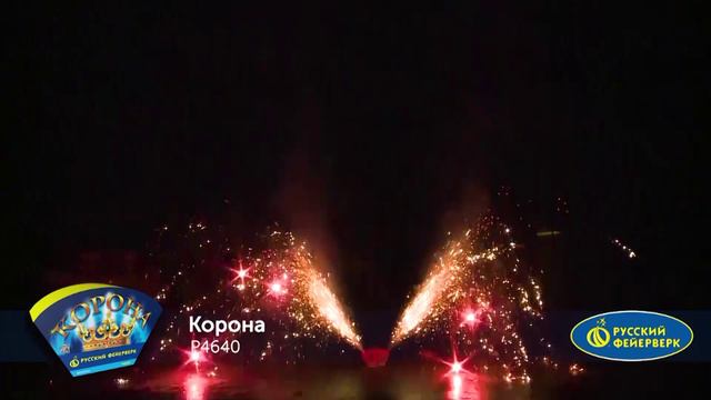 Коорона P4640 смотреть онлайн
