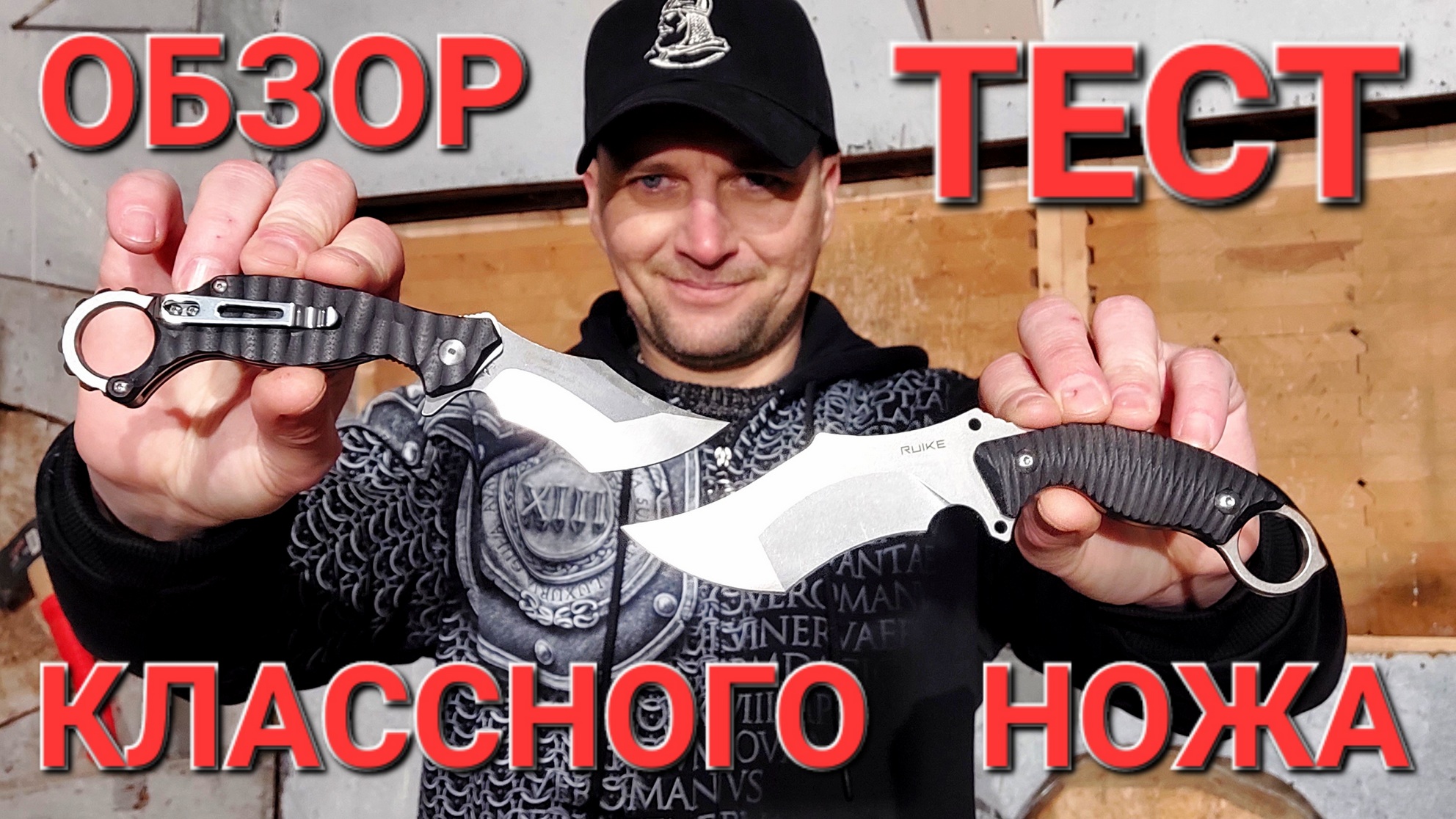 Обзор и тест самого КЛАССНОГО ножа ! смотреть онлайн