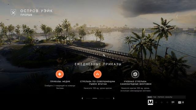 Battlefield 5 ► Крабстайл | BF5 смотреть онлайн