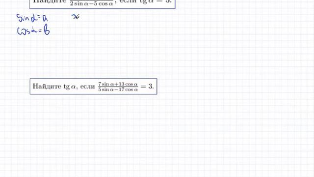 ЕГЭ профиль Задание 9 Значение буквенных выражений видео 2 смотреть онлайн