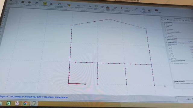 Информационное моделирование. Расчет поперечной рамы смотреть онлайн