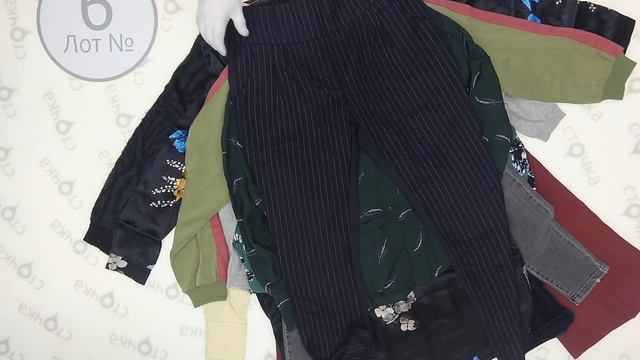 YAYA LADIES MIX AUTUMN WINTER 6,Цена за ед 7 67 евро,сток одежда оптом смотреть онлайн