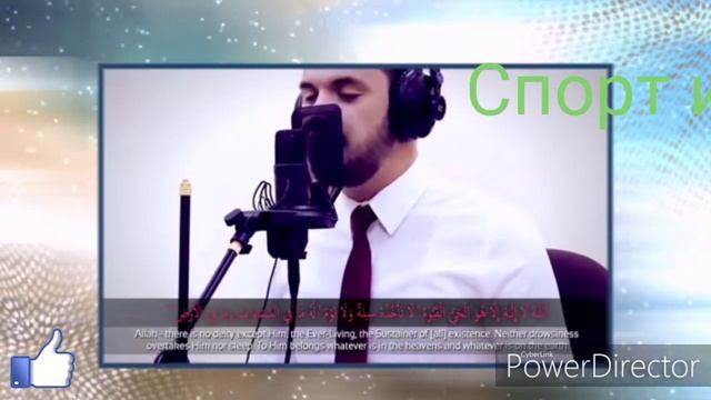 Оятал курси!!! Слушать 100 раз в день!!! смотреть онлайн