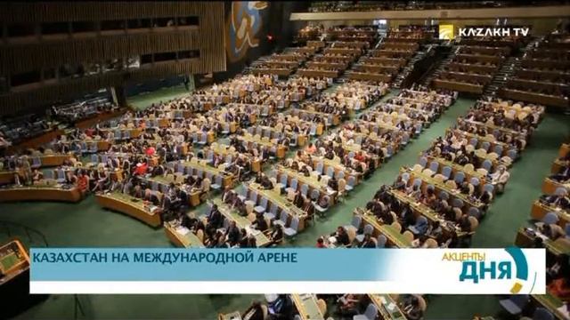 Казахстан на международной арене смотреть онлайн