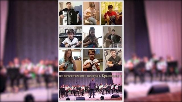Образцовый детский оркестр русских народных инструментов МЭЦ Руководитель Токарев К И смотреть онлайн
