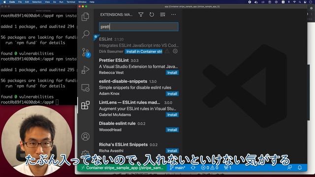 [Stripe勉強会] #08 typescript環境構築＆app.jsをtypescriptに書き換えます。 смотреть онлайн