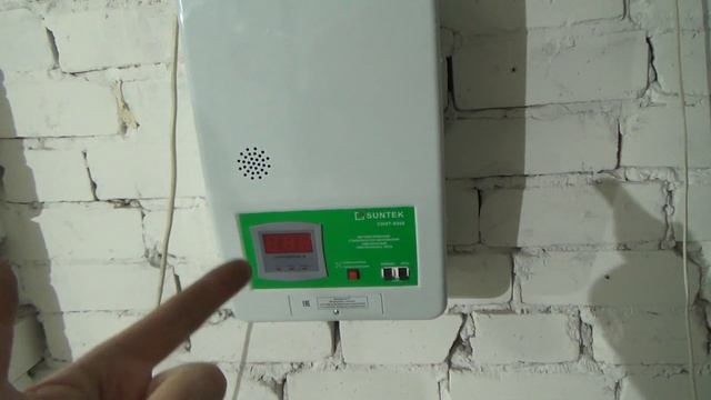 В сети 170В, а у меня в гараже 230! Поставил себе стабилизатор SUNTEK 8500 ВА