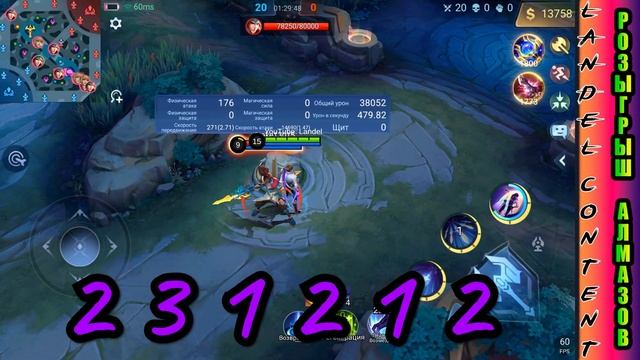 ГАЙД НА ГОССЕНА 2023 MOBILE LEGENDS ??/ GUSION GUIDE MLBB ? ОСНОВНЫЕ ОШИБКИ И КОМБИНАЦИИ ? смотреть онлайн