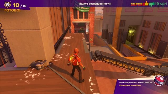 Super? ?Trash ➧ Knockout City ➧ Народное Голосование! смотреть онлайн