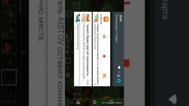 Игра Minecraft версия 1.1.5 2 серия