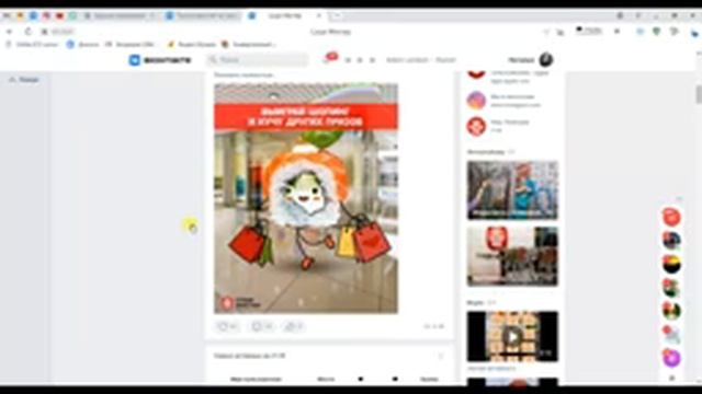 Парсер комментариев вконтакте. Парсер людей с вконтакте. Парсер ID комментировавших через вконтакте смотреть онлайн