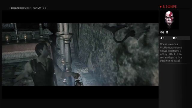 Прямой показ PS4 от neurofat577 The evil within прохождение сюжета часть 6 смотреть онлайн