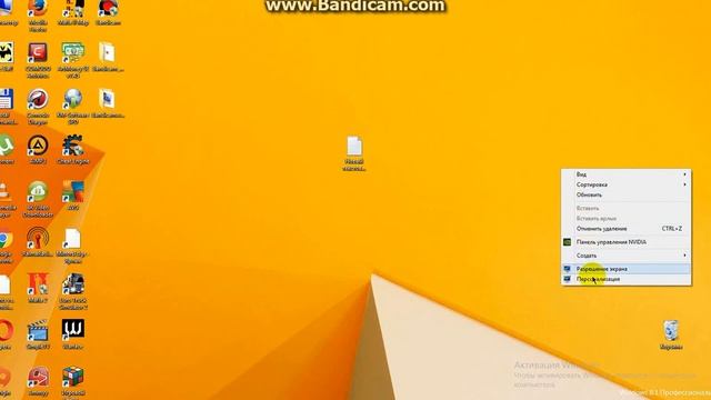 Как поменять разрешение игры не заходя в неё (Mirors Edge And Euro Truck Simulator 2)